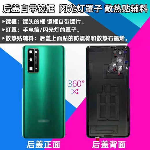 Honor is suitable for Huawei Honor 30 back cover original 30pro back cover v30/v30pro battery cover 30s glass original Honor 30pro+ original back cover Magic Night Black