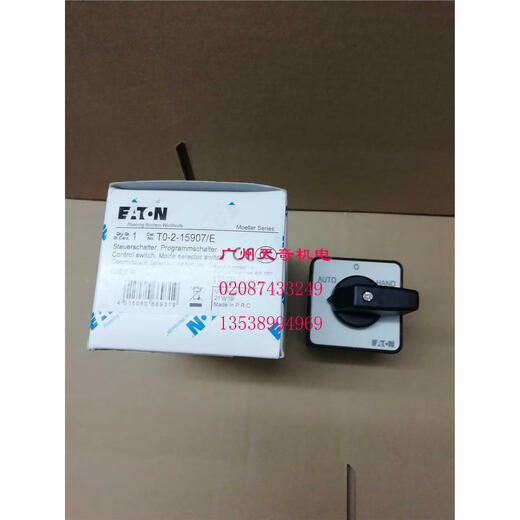奋顿全新EATON伊顿转换开关凸轮开关 T0-2-15907/E 20A