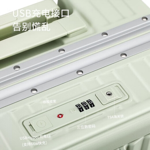 梦旅者（Dream traveller）商务拉杆箱万向轮前开口行李箱男密码箱女旅行箱 20英寸哑光黑色