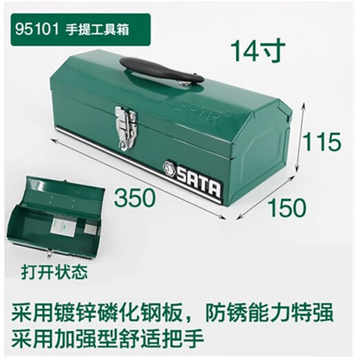 Star Tool Box Iron Tool Box Trolley Tool Box 95327 Trolley Strong Moisture-proof Combination Box 3-piece Set