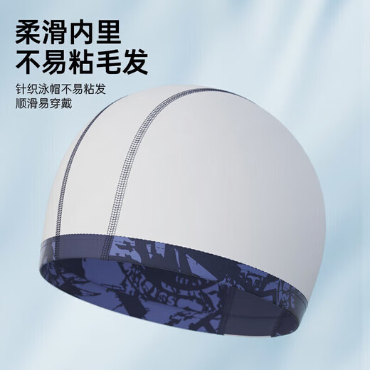 Li ning (li-ning) Schwimmkappe Kinder bequemer Ohrschutz Kopfloses gedrucktes Stoff Schwimmmütze Jungen und Mädchen Schwimmausrüstung 6111 Dunkelgrau Blau