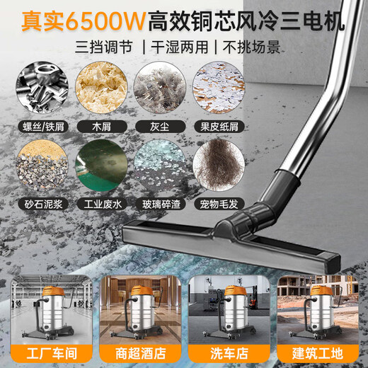 Royalstar three-motor 6500W high-power vacuum cleaner industrial high-suction commercial 100L large bucket hotel cleaning factory workshop RS-XT650A-3
