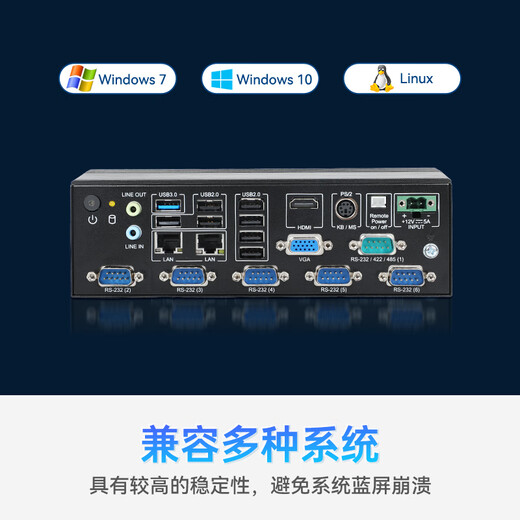 Dongtintech研华嵌入式无风扇工控机迷你小主机J1900微型工业电脑AIMC-2000 4G/128GSSD/电源适配器