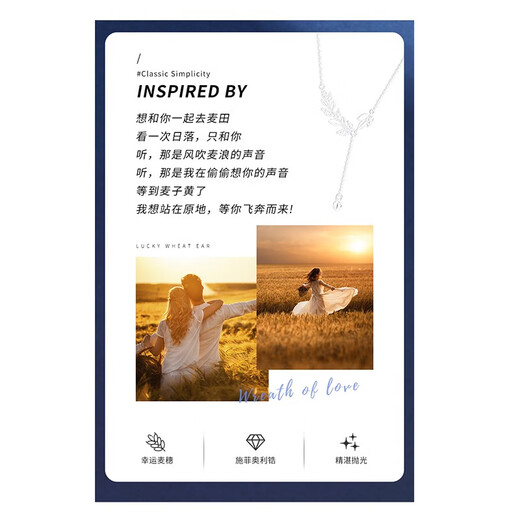 MZMZ platinum necklace women's pt950 platinum clavicle chain wheat ear pendant Double Eleven birthday gift for girlfriend and wife local warehouse/next day delivery-noble ear ear peace necklace