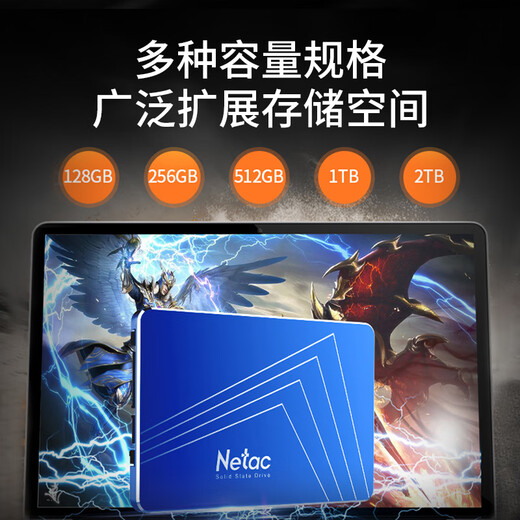 朗科（Netac）128GB SSD固态硬盘 SATA3.0接口 N550S超光系列 电脑升级核心组件
