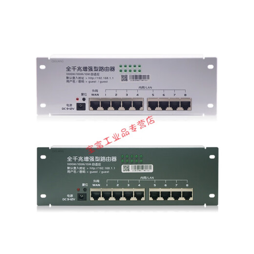 Suitable for weak current box Gigabit router sub-network module fiber optic box wired 1000M network language Gigabit wired routing module/grey