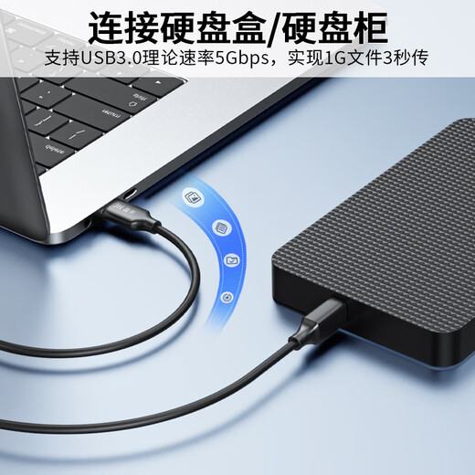 晶华 USB3.0高速打印线 AM/BM方口接头移动硬盘盒 通用惠普HP佳能爱普生打印机数据连接线 1米 U653C