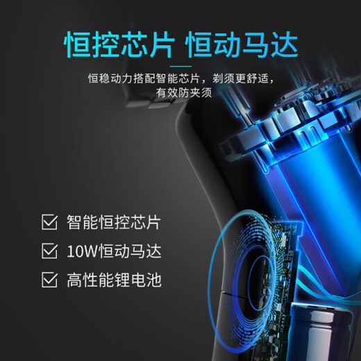 Superman Razor Electric Shaver Männer Ganzkörper-Waschen, nasses und trockenes Bartmesser, geben Sie Vater zu Freundes Geschenk RS7373 Flaggschiff 5er [5d Floating Messer Head] Nasenhaargerät [Superman Selection]