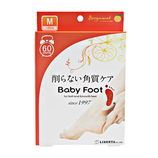 Baby FootBaby Foot Japan Baby Foot Foot Mask Foot Mask Second Generation Foot Rejuvenation Foot Care Foot Mask Men 60 Minutes Women