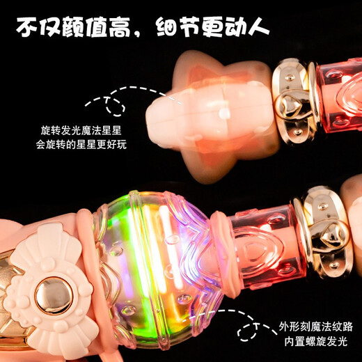 奇森宝宝儿童声光玩具枪男孩小孩女孩音乐电动手枪玩具1-3-4-5岁 【公主粉】魔法旋转声光枪9929 【电池版】3节5号+螺丝刀