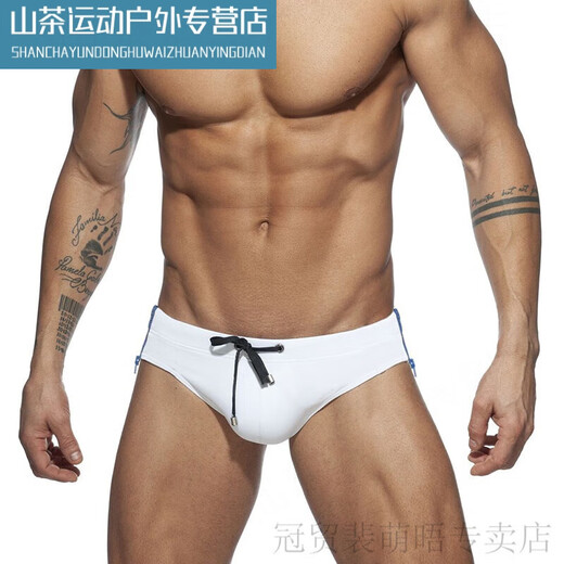 Ayub men's zipper briefs can be quickly removed design polyester fabric swimming pool pants slim color dark blue + sponge pad M