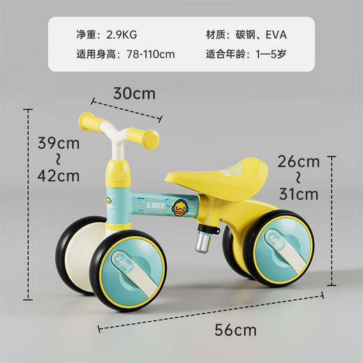 Le Little Yellow Duck Children's Balance Car 1-3 Years Old Sliding Step Baby One Year Years Old Gift Four-wheel Learning 2 Years Old Introduction to Boys and Girls 1025