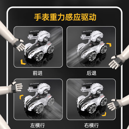 
Wonderful Dog Children's Day Gift Birthday Remote Control Car Tank Toy Boy 3-6-8-10 Years Old [Light Chasing Version - Water Bullet] Wireless Double Control Tank Car