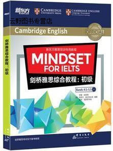 Cambridge IELTS Comprehensive Course for Beginners, (UK) Susan Hutcheson, (UK) Claire Viatlack, (UK) Peter