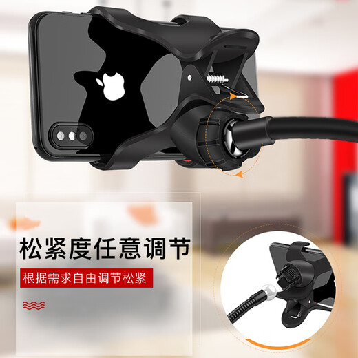 Zitai Handy-Nachttischständer, Lazy Handy-Ständer, Desktop-Unterstützung, Ständer, Zuhause, Schlafsaal, Nachttisch, Drama, Spiel, Apple, Huawei, Xiaomi, universell, 1 Meter, Schwarz