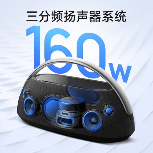 Harman Kardon GO+PLAY 3 Walk and Sing Third Generation Outdoor Audio Portable Bluetooth Speaker 160W High Power Home Theater Audio Recommended Gift for Friends Black