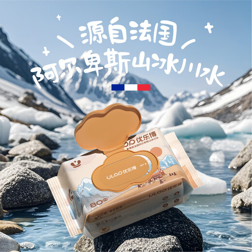 ULOP baby wipes, thickened and covered, newborn baby wipes, infant hand and mouth wipes, cotton soft wipes, stacked Lego building blocks (log color number stacked high solid wood)