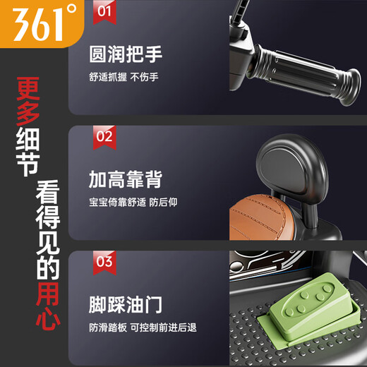 
361 degree children's electric motorcycle can be seated for people, baby gifts, men and women, driving can be remotely controlled toys with early education music Retro green丨Remote control version-strong dual drive/music