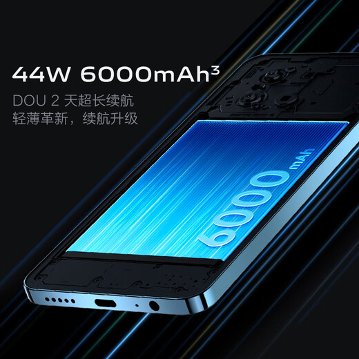 Vivo Y200t 8GB+256GB Qingshan State Subsidy 44W 6000mAh 120Hz King Kong Eye Protection Screen Dual Yang 300% Large Volume 5G Camera Phone