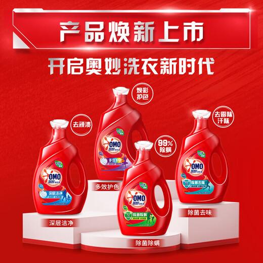 Myomi sterilization and mite removal laundry detergent 5KG 72 hours long-term home cleaning