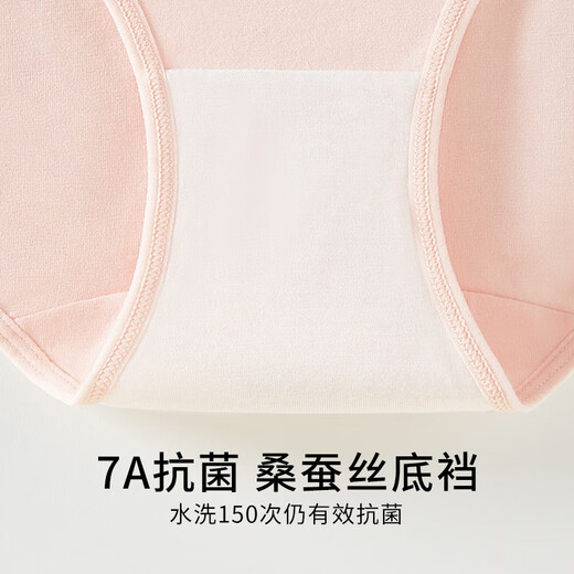 Belleza Urban Alta de la cintura Alta Mujeres Pura del algodón Pure 7a Antibacterial Antibacterial de la entrepierna Levantamiento de la cadera Levantamiento de mujeres 4 pares XL