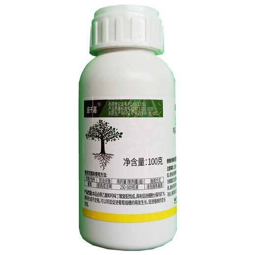 5% indole naphthalene acetic acid rooting and seedling strengthening agent, universal fruit tree transplanting rooting liquid agent, rooting water, cutting rooting powder 100g*100 bottles, whole piece