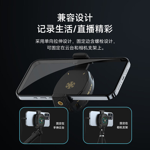 Black Shark Mobile Phone Radiator Back Clip 4 Game Live Broadcast Heat Dissipation Ice Refrigeration Suitable for Apple iPad Tablet Xiaomi OnePlus IQOO Red Magic Huawei OPPO Meizu Low Noise Operation Back Clip 3 Standard Edition