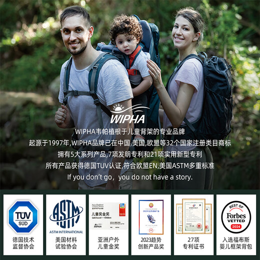 WIPHA韦帕婴儿背带宝宝腰凳儿童背架安全舒适户外旅行徒步爬山背娃神器
