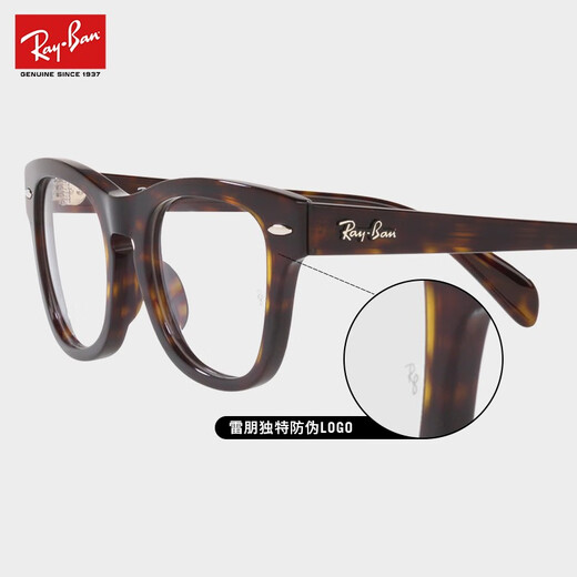 雷朋（RayBan）光学镜架板材方形儿童轻质近视眼镜框0RY9707V可定制 HAWANA色镜框3887 默认46