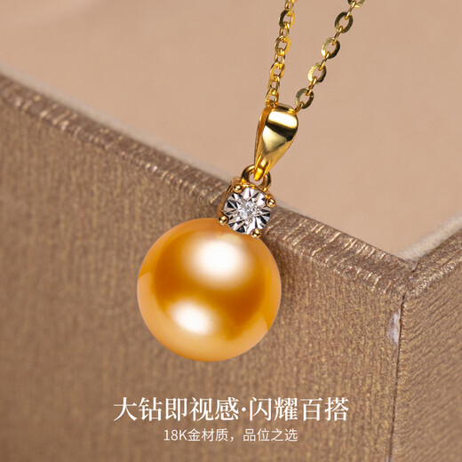 Nanxi 18K gold diamond seawater pearl necklace, round, thick gold, simple South Sea gold bead pearl pendant, single girlfriend, A grade/slight flaws, rich gold, 11-12mm +18K gold chain