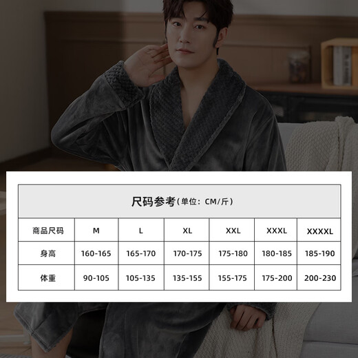 Yu Zhaolin (YUZHAOLIN) Men's Winter Coral Velvet Nightgown 25 Years Autumn and Winter New Thick and Long Plus Velvet Thickened Large Size Flannel Bathrobe NSMLZ-Dark Gray Double-Sided Velvet XL (Recommended 135-155 Jin Jin is equal to 0.5 kg)
