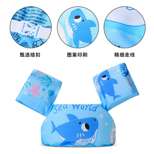 Bear Fire de los niños Anillo de brazo de la natación para niños Boya Boyant Chaleco de ropa flotante para niños Natación inflable Manga flotante Anillo de brazo flotante Anillo flotante Delfines azules son adecuados para 2-6 años menores de 25 kg