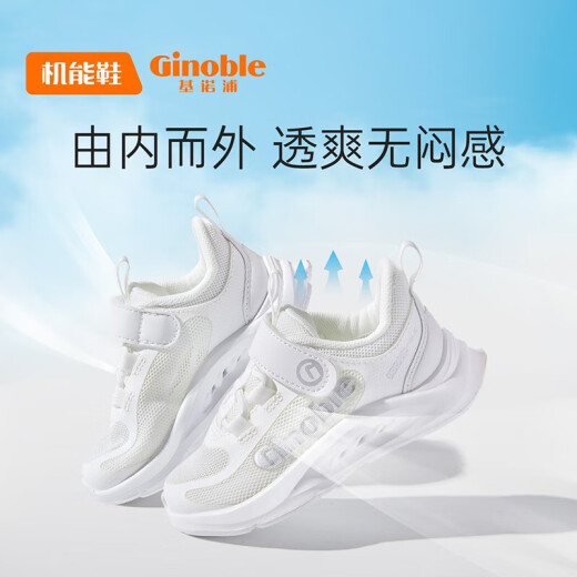 Zapatos ginoble para niños pequeños zapatos funcionales zapatos para niños zapatos para hombres y niñas gy1342 azul claro/blanco 22.5 140 mm adecuado para la longitud del pie 136-145 mm