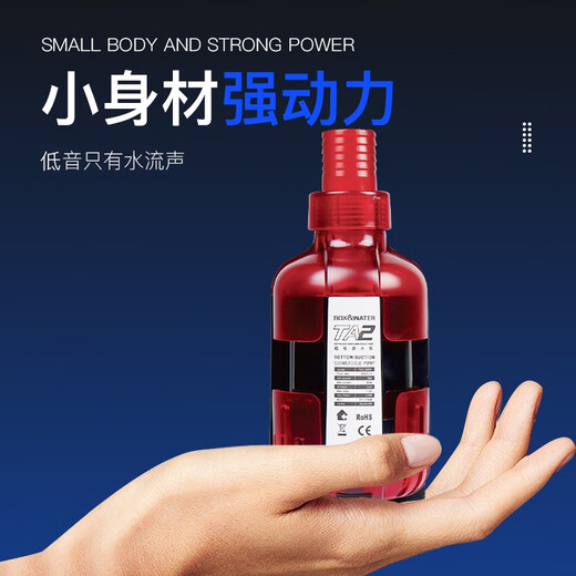 Bote fish tank frequency conversion bottom suction pump, noise reduction submersible pump 24V, circulating filter bottom suction large flow to clean fish poop TA2-800 low pressure 12v 800L/adjustable