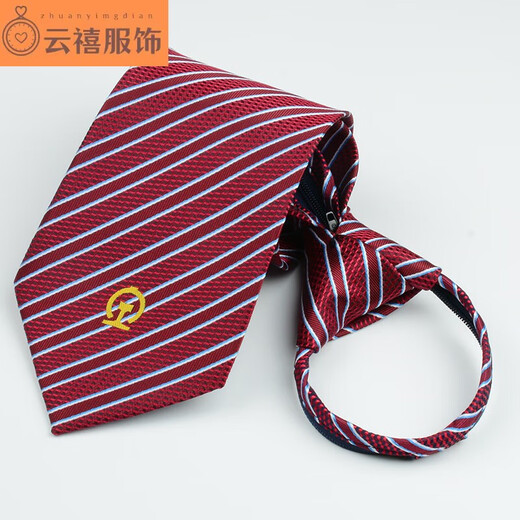 山头林村铁路高铁领带 动车列车乘务员红色铁道部铁路标记logo男女款 领带夹