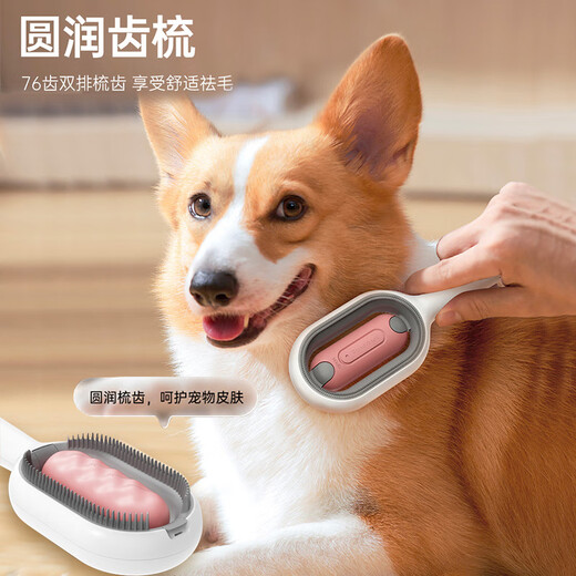 Huayuan Pet Tools (hoopet) gravity water tank cat comb to remove floating hair artifact, long and short hair cat combing special cleaning combing brush pet supplies with water tank long hair powder - including no-rinse liquid + wet wipes