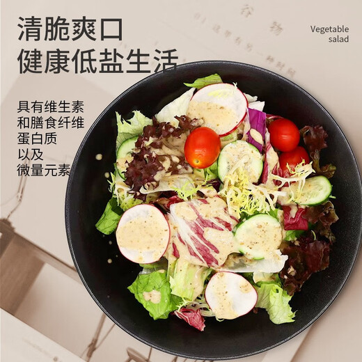 千牛优福蔬菜沙拉套餐150g-690g 新鲜混合生菜轻食健身搭配食材即食鸡胸肉 3袋蔬菜+6包酱