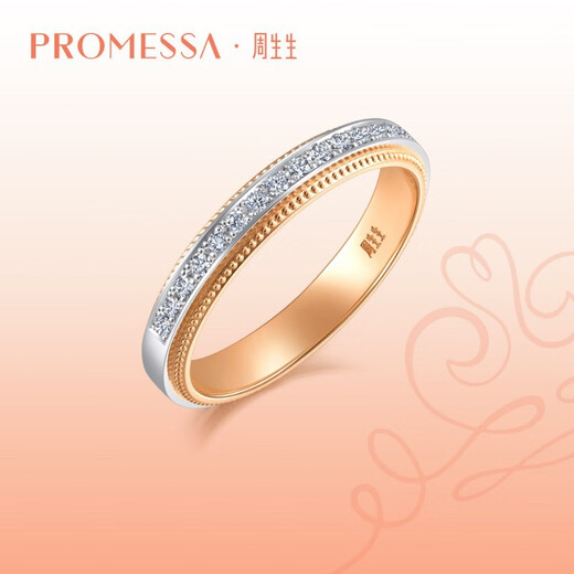 PROMESSAk gold ring small crown princess wedding ring diamond couple ring (single) 93067R 13 circles