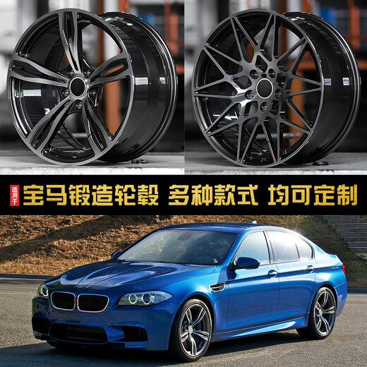 
Forged wheel hub is suitable for BMW 3 Series 5 Series 6 Series 7 Series 18 Inch 19 Inch 20 Inch 21 Inch x3x4x5x6 Automobile modification Forged-1047 Gun Gray 18X8J