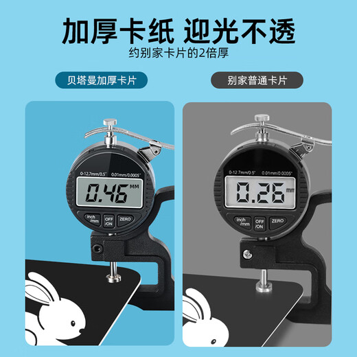 尚韵婴幼用品儿童玩具早教黑白卡新生儿见面礼宝宝认知卡0-3-6月闪卡