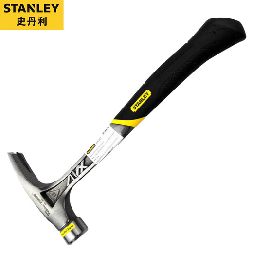 Stanley (STANLEY) hammer claw hammer woodworking special hammer industrial grade hammer hand hammer household multi-functional nail hammer installation hammer XTREME shockproof claw hammer 20oz 51-165-22