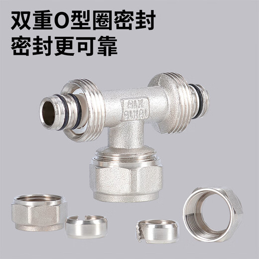 XMSJ1216铝塑管接头配件铜4分太阳能热水器水管内丝外丝直接弯头三通 12164分内丝弯头