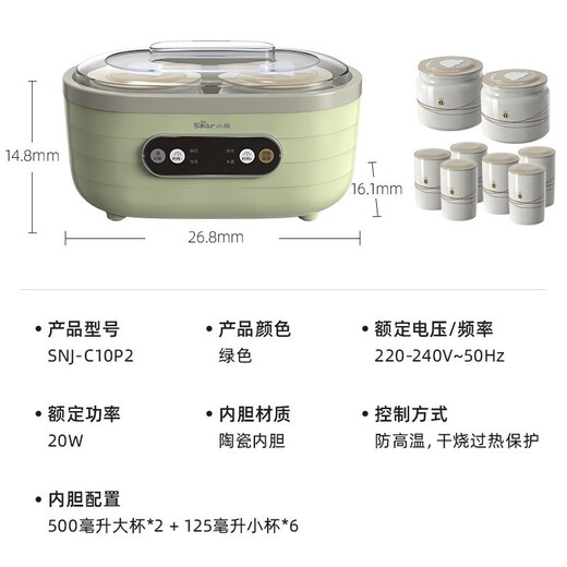 Machine de yogourt d'ours pour ménage complet automatique grande capacité de riz machine à vin de yogourt fermentation bactéries natto kimchi machine snj-c10p2 2 + 6 couvercle intérieur en céramique