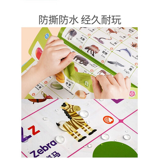 小而优【五合一早教挂本】幼儿童早教机中英文点读书挂本宝宝学习 升级19合一)点读挂本-有跟读223