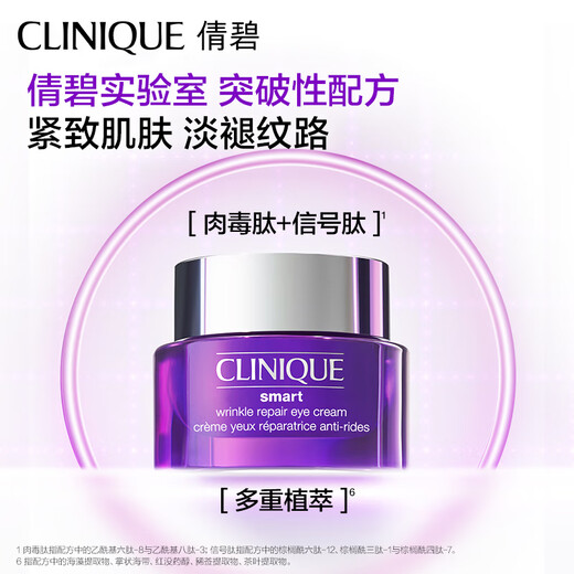 Clinique Eye Cream Essence Firming Set (Eye Cream 15ml + Essence 30ml) [Expiration date 25 years and December] Birthday Gift
