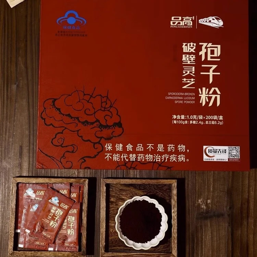 Pin Gao Breaking Wall Ganoderma lucidum spore powder bag spore powder capsule spore oil capsules parents health care products gift gifts elders family adults and elderly nutrition gift boxes Ganoderma lucidum spore oil soft capsules 1 box 2 bottles (60 capsules per bottle) + gift bag