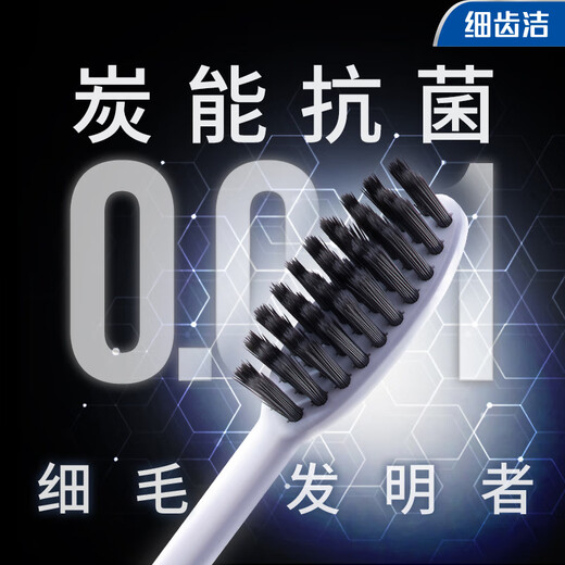 Lion Fine Tooth Cleaner 0.01 Charcoal Energy Gum Protection Toothbrush 8 Pack Soft Bristle Ultra-Fine Hair Transplantation Deep Teeth Cleaning Color Random Family