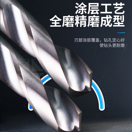 纪俪田定制65度整体硬质合金钨钢涂层钻头不锈钢直柄麻花钻头 1-10mm 规格按01递增请备注
