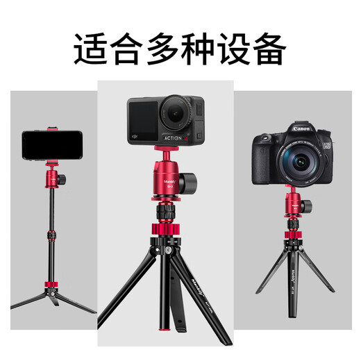 Manbilli MT-08L Selfie Selfie Stick Extensión Pole Sports Soporte GOPRO Action4/3 Accesorios Panorámico Soporte de cámara Pocket Sports Accesorios de cámara MT-08L