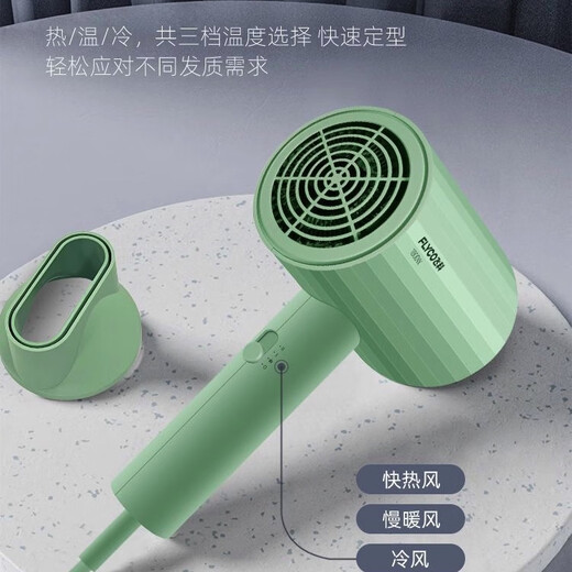 博锐飞科电吹风机家用大功率速干负离子护发宿舍用冷热风可折叠恒温吹 飞科吹风机FH6296 1800W